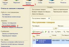 Photo of Где найти товары для розницы