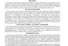 Photo of Стартапы для малого предпринимательства