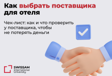 Photo of Как выбрать правильных поставщиков