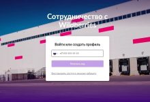 Photo of Лучшие поставщики для розницы