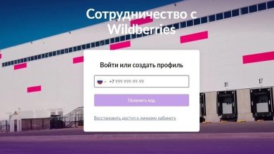 Photo of Лучшие поставщики для розницы