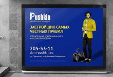 Photo of Успешные кейсы в маркетинге