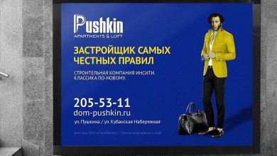 Photo of Успешные кейсы в маркетинге