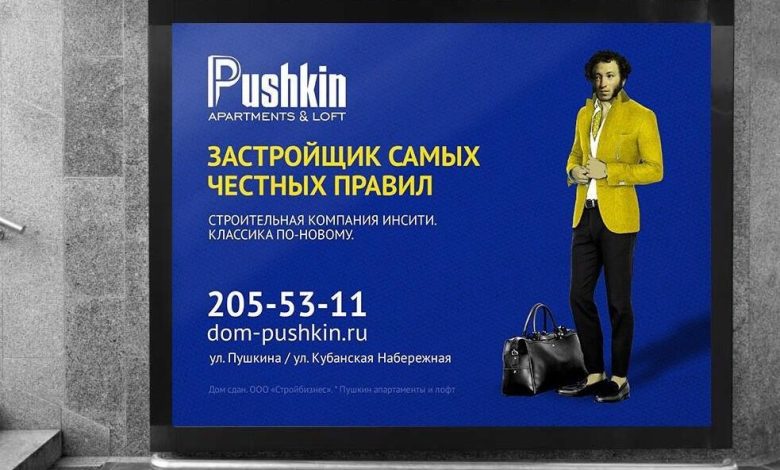 Photo of Успешные кейсы в маркетинге