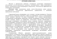 Photo of Услуги по организации домашних вечеринок