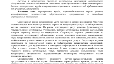 Photo of Услуги по организации домашних вечеринок