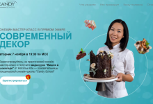 Photo of Онлайн курсы и мастер-классы