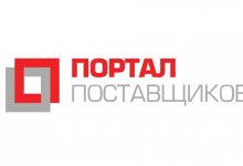 Photo of Поставщики для малого бизнеса