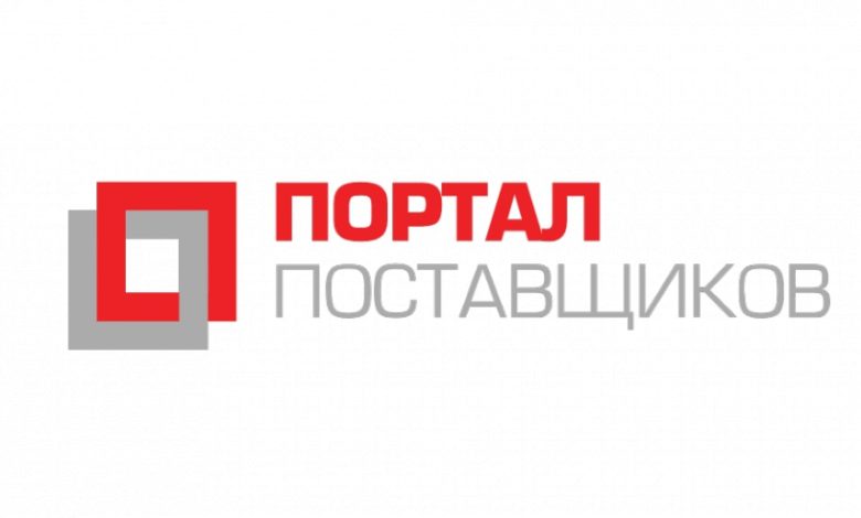 Photo of Поставщики для малого бизнеса