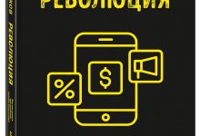 Photo of Революционный стартап для бизнеса