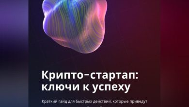 Photo of Стартап как ключ к успеху