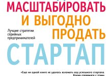 Photo of Эффективные стратегии для стартапа