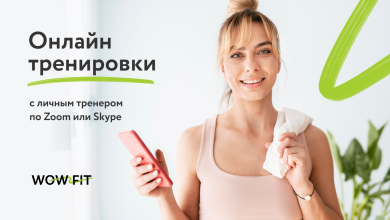 Photo of Персональный тренинг онлайн