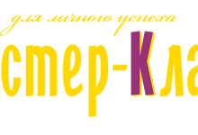 Photo of Онлайн платформа для мастер-классов