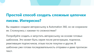 Photo of Меры по удержанию клиентов