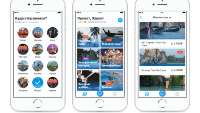 Photo of Мобильное приложение для путешествий