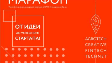 Photo of Идеи для успешного стартапа