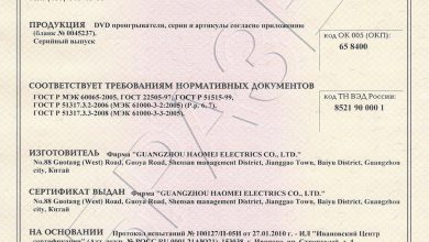 Photo of Как выбрать поставщика для розницы