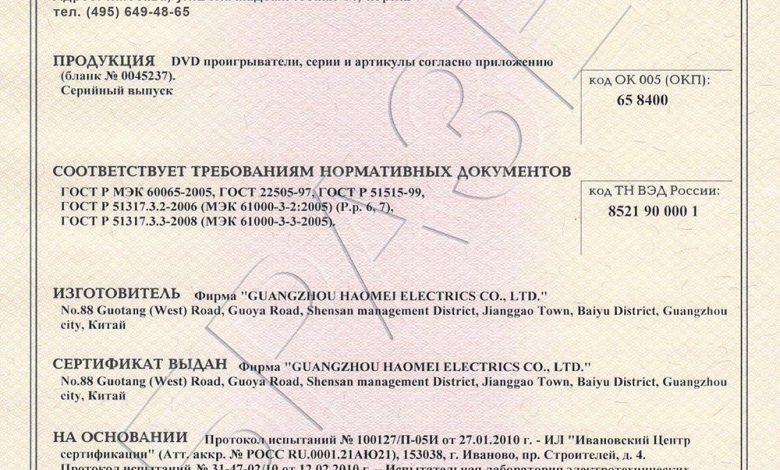 Photo of Как выбрать поставщика для розницы